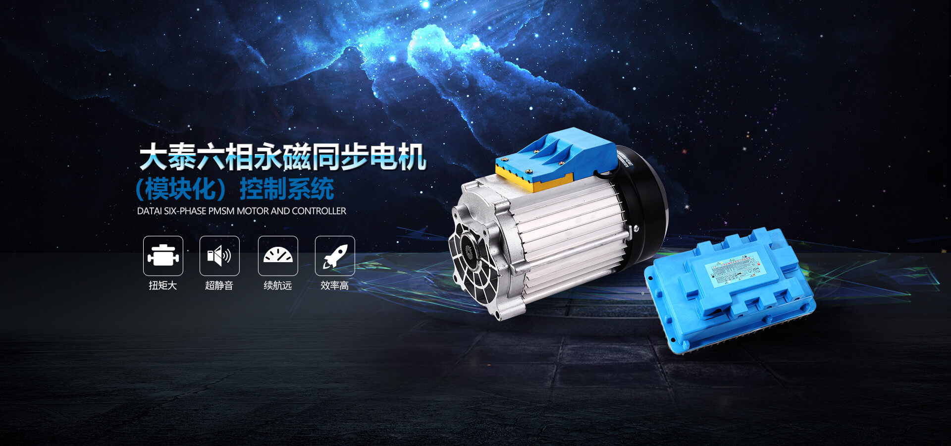 濟寧正邦表面處理劑有限公司